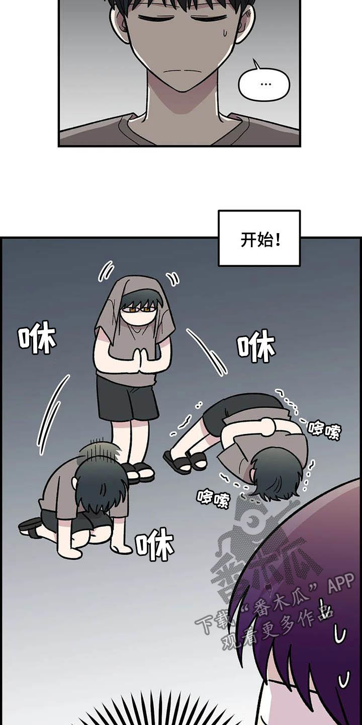 第54话6