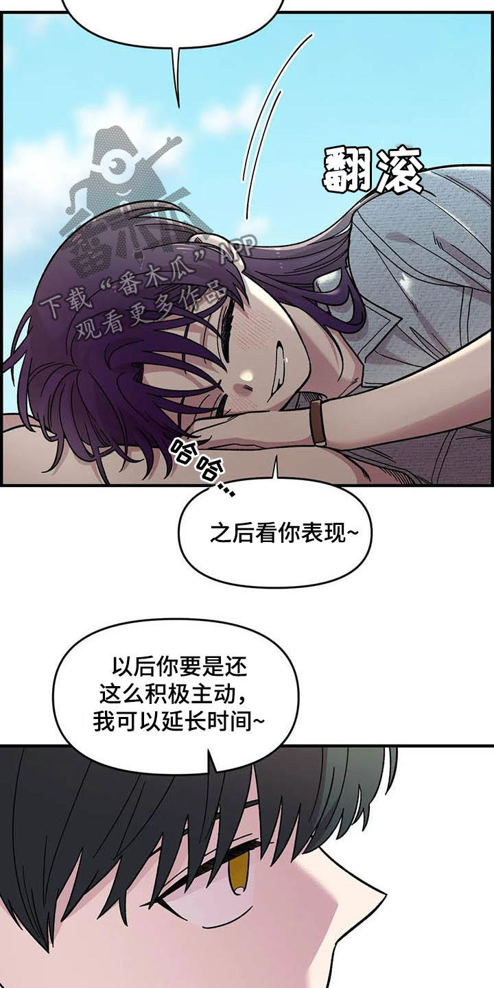 第54话8