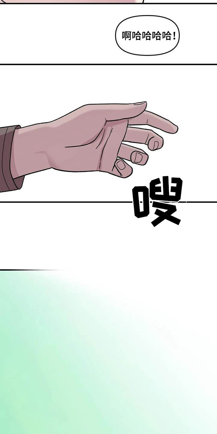 第54话9