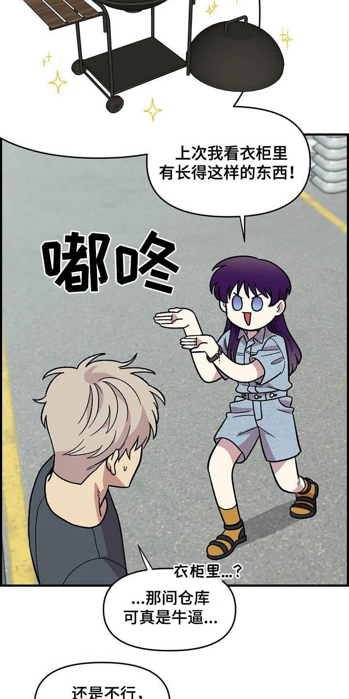 第53话1