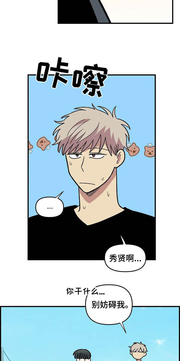 第53话10