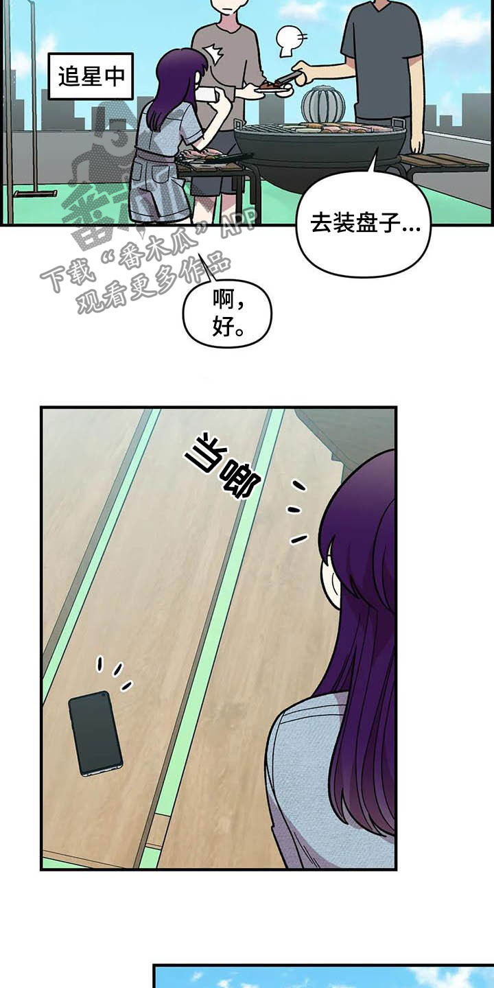 第53话11