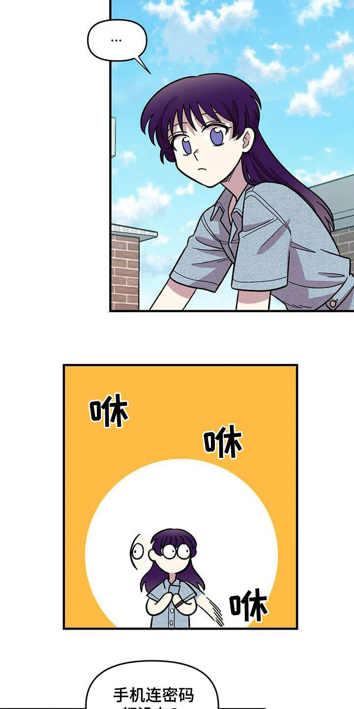 第53话12