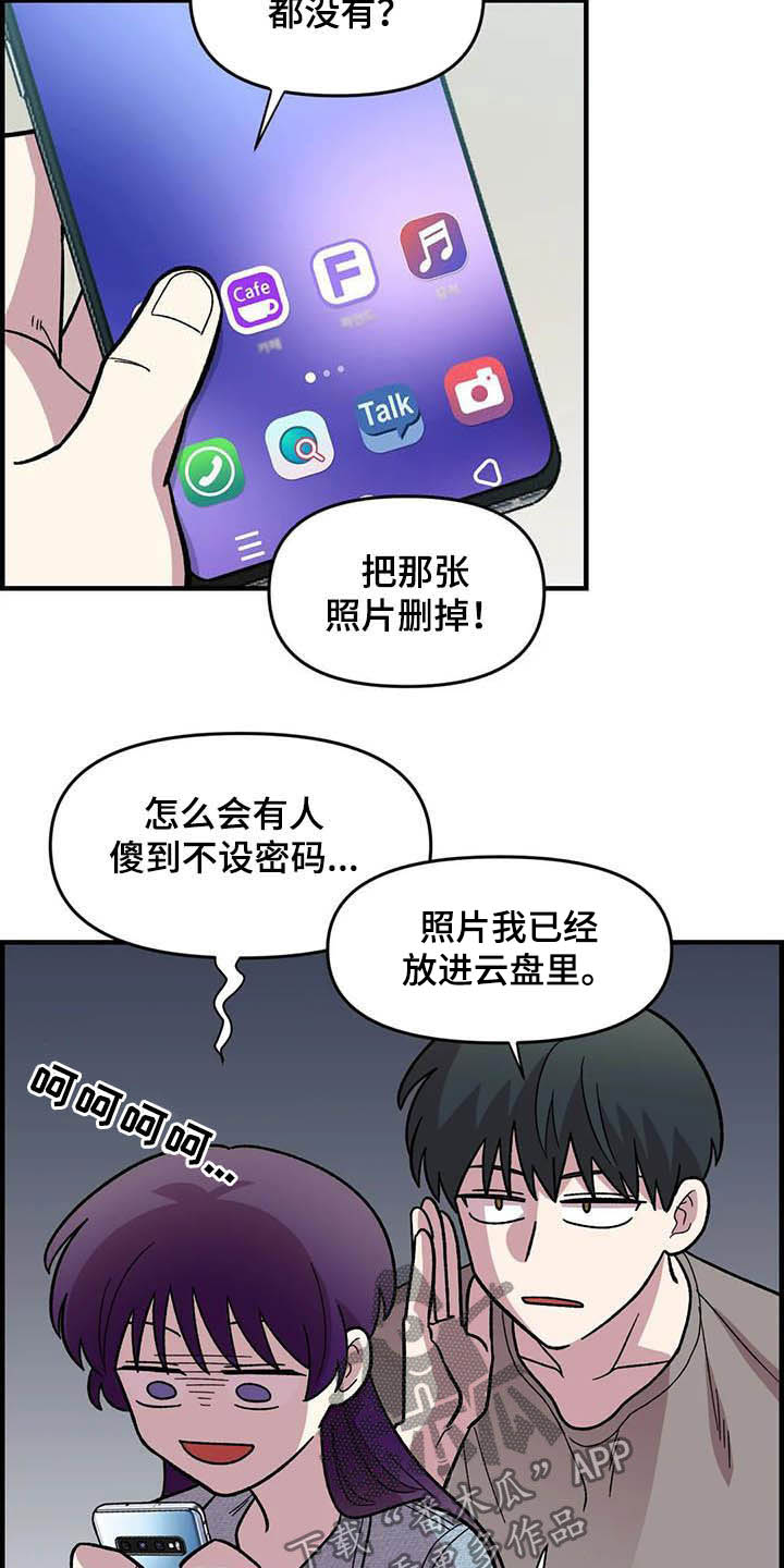 第53话13