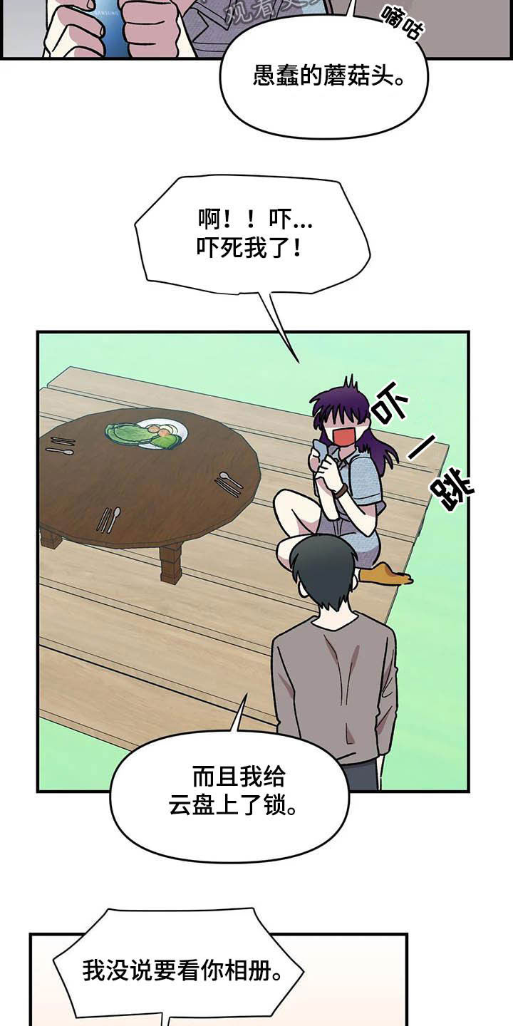 第53话14