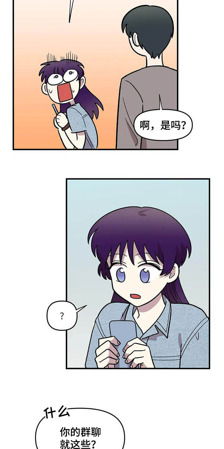 第53话15