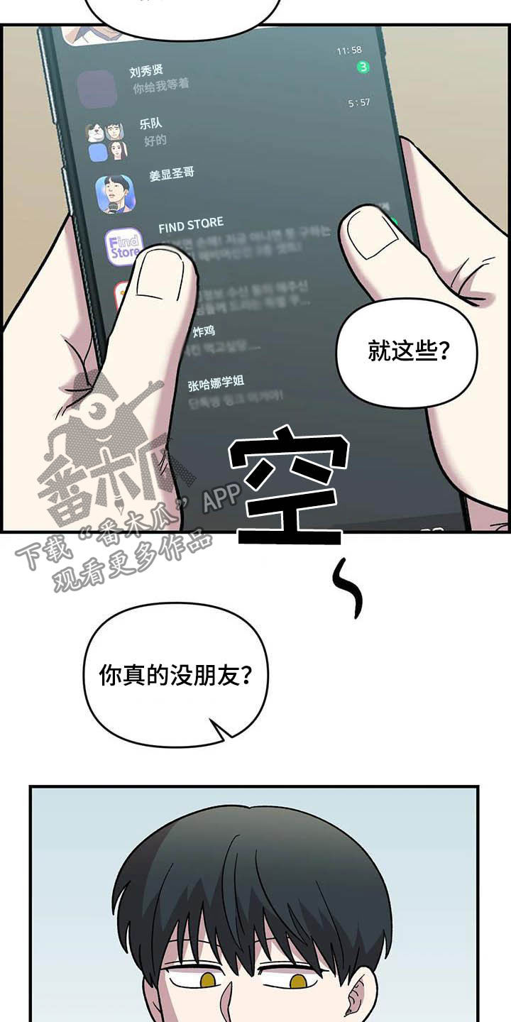 第53话16