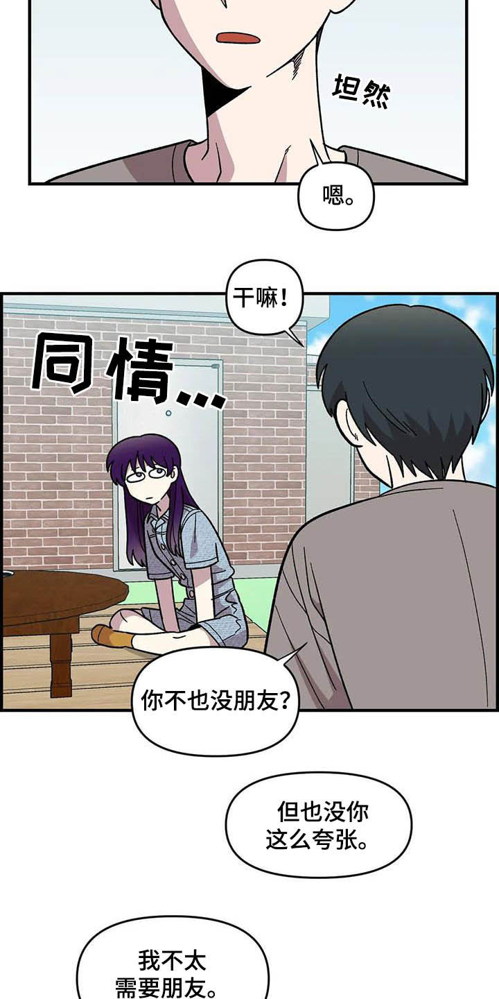 第53话17
