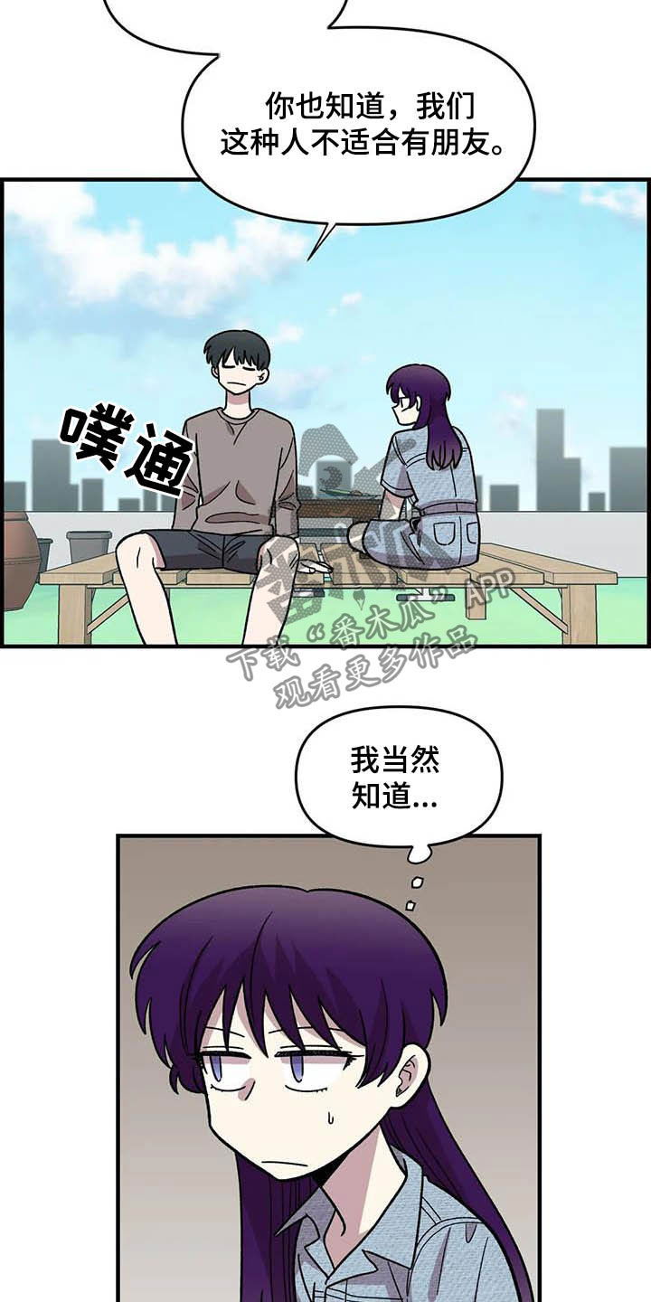 第53话18