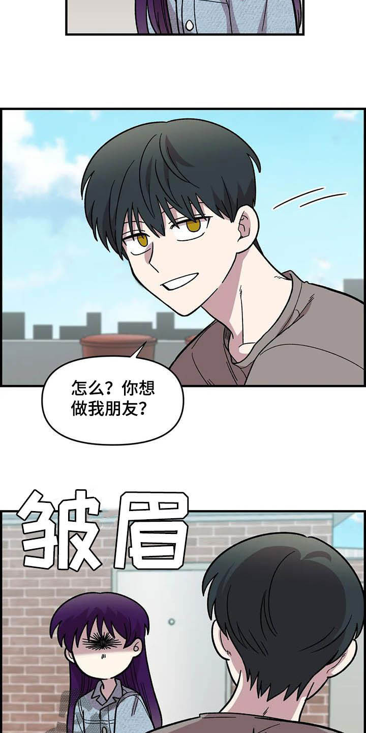 第53话19