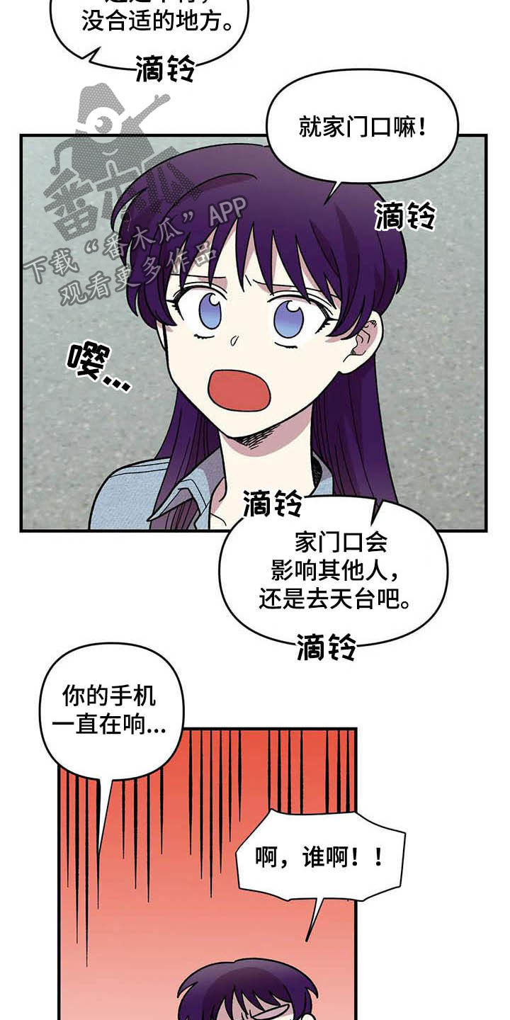 第53话2