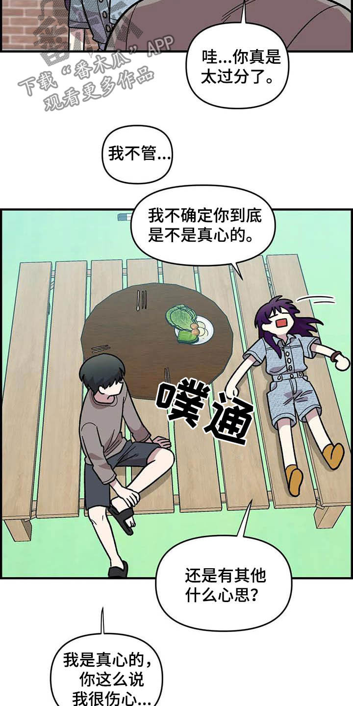 第53话20