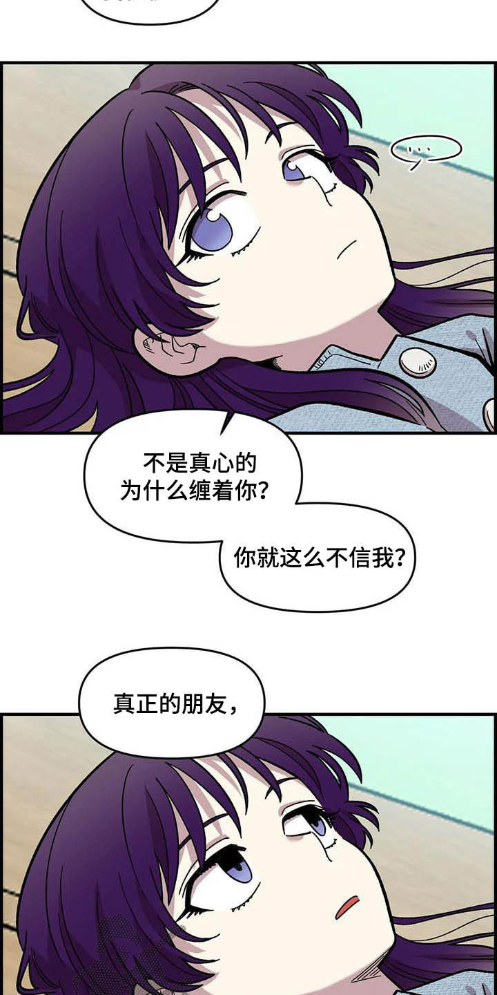 第53话21