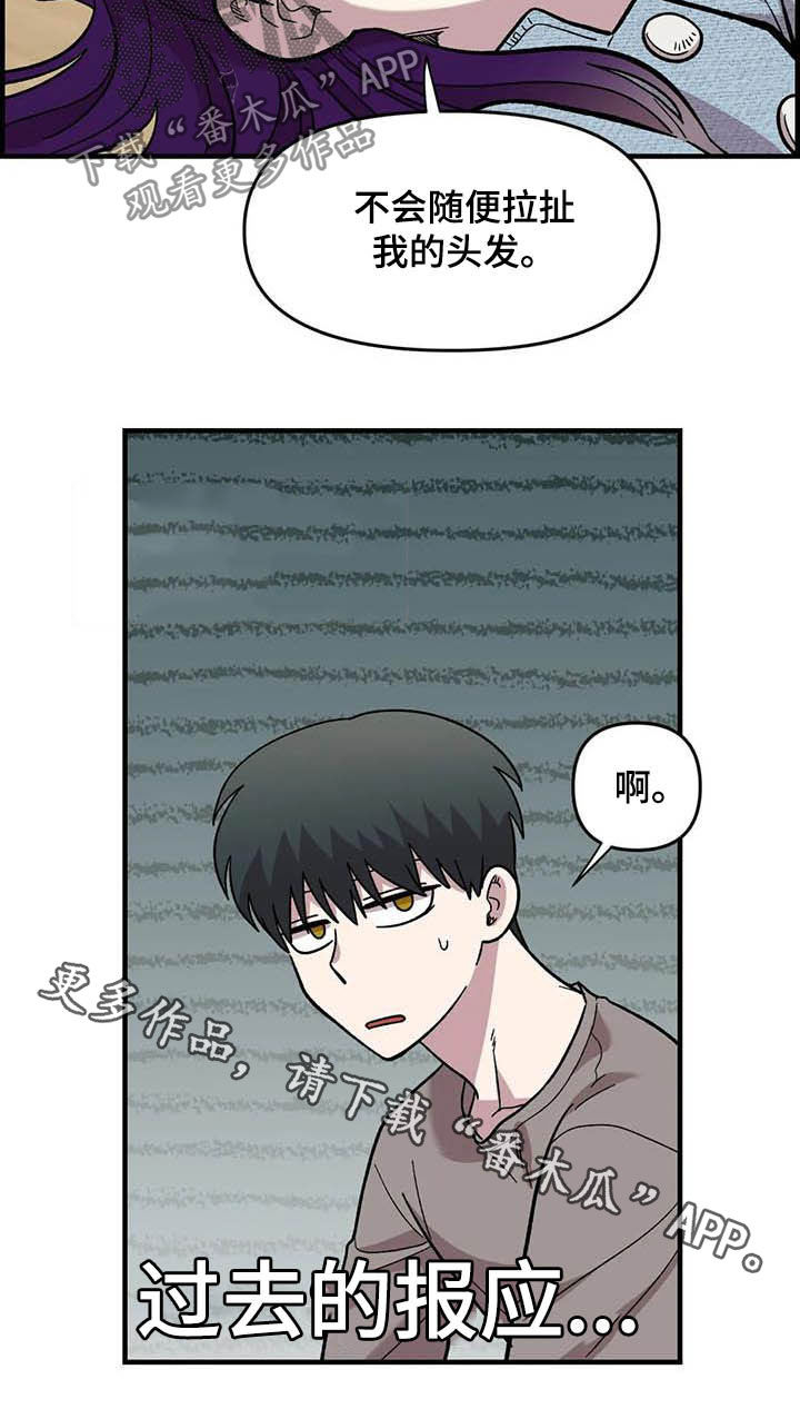 第53话22