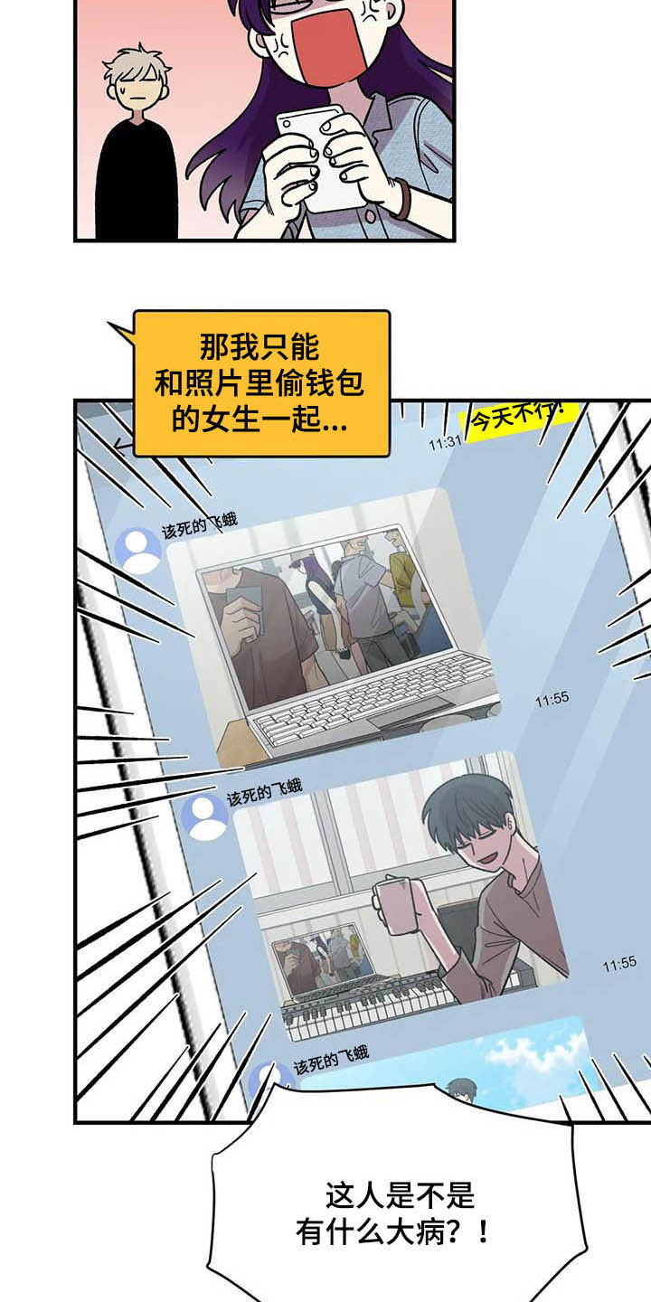 第53话3