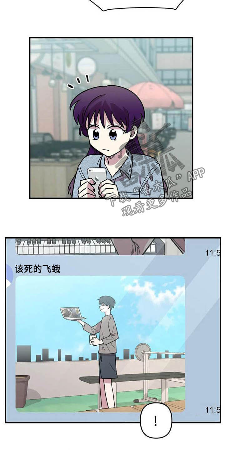 第53话4
