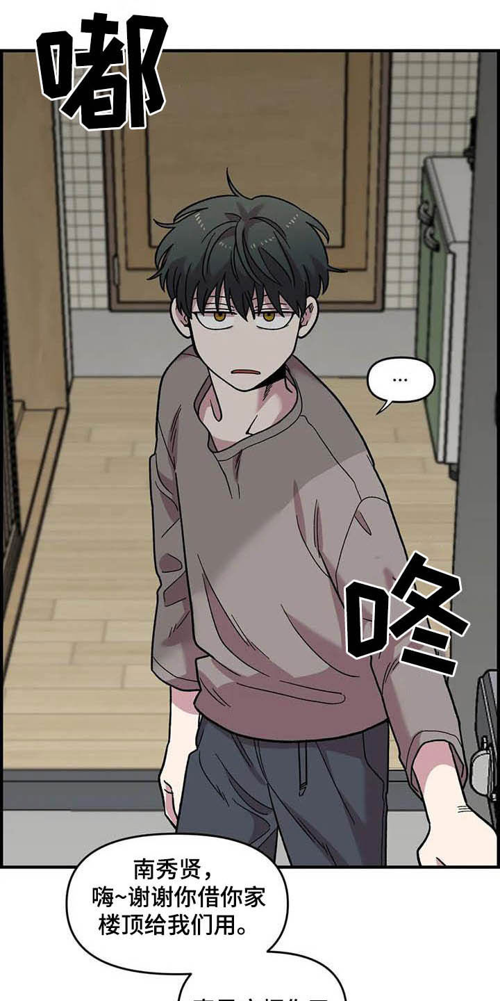 第53话5