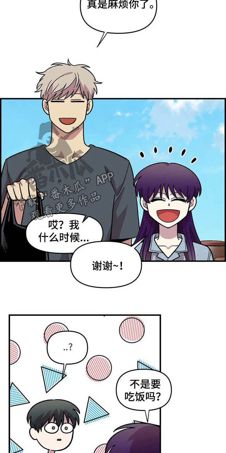 第53话6