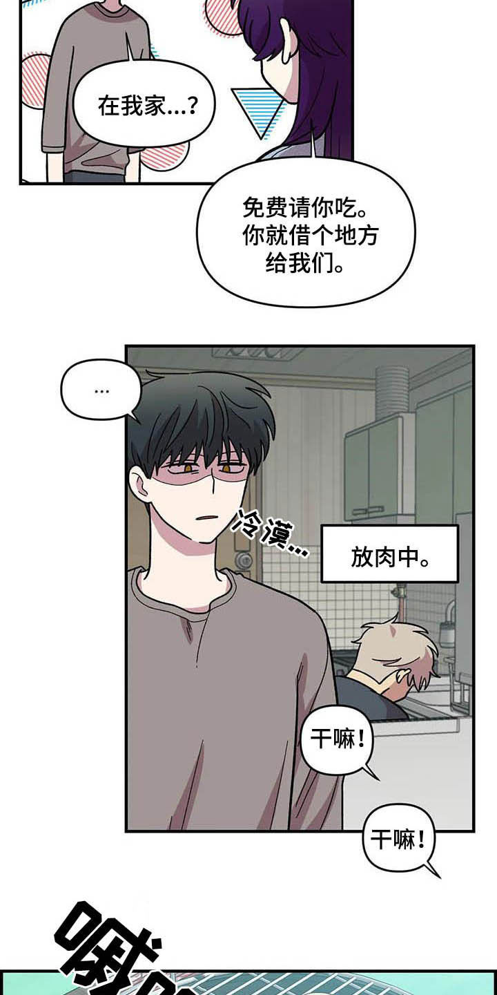 第53话7