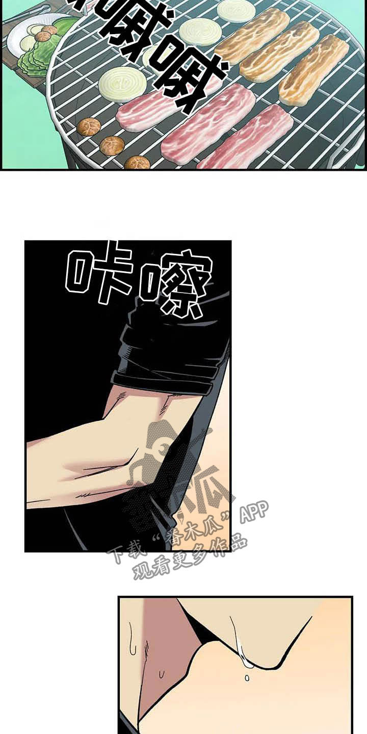 第53话8