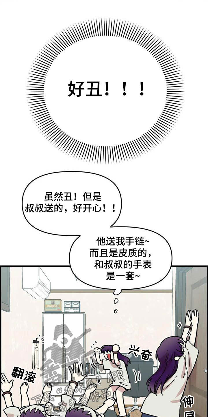 第52话1