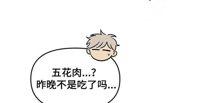 第52话10