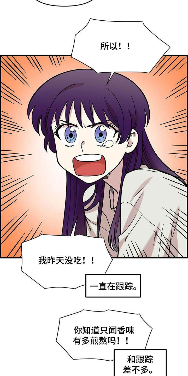 第52话11