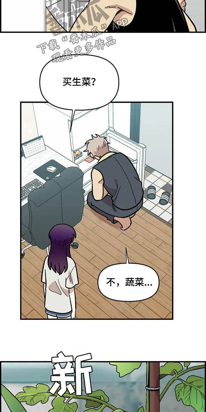 第52话13