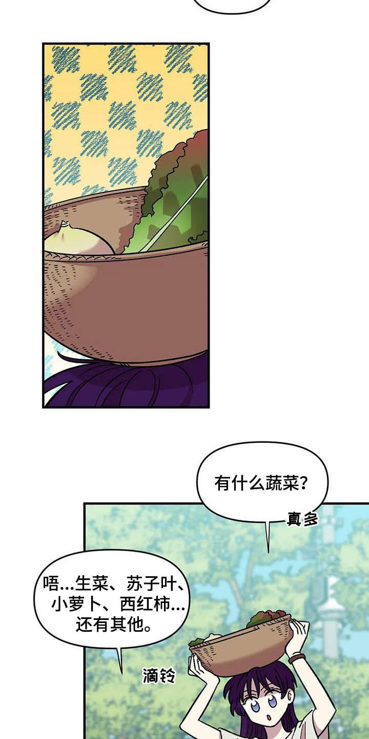 第52话16