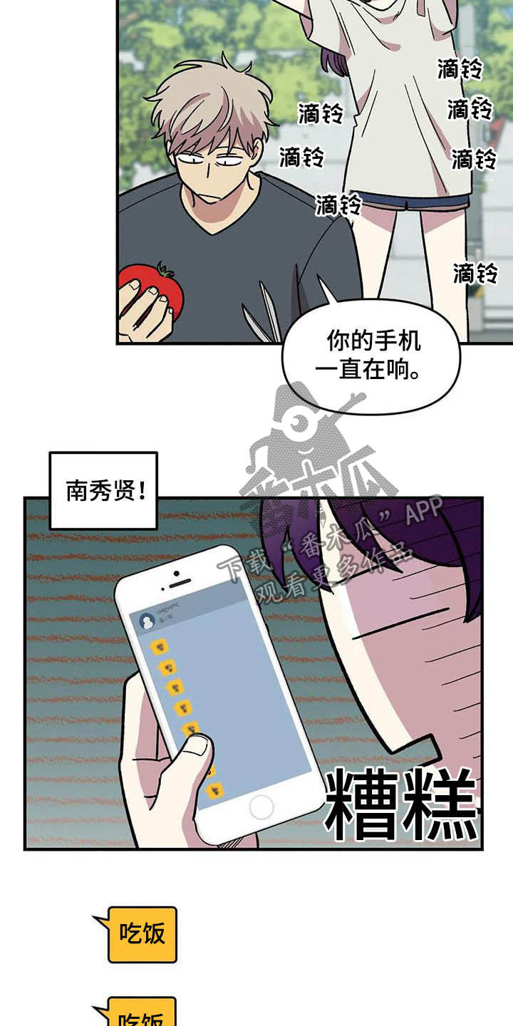 第52话17