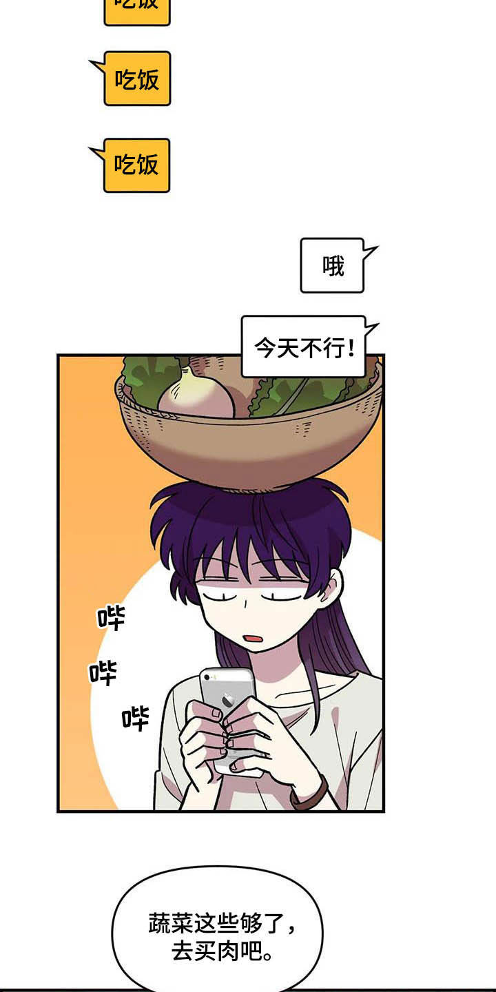 第52话18
