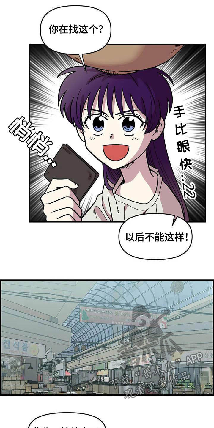 第52话20