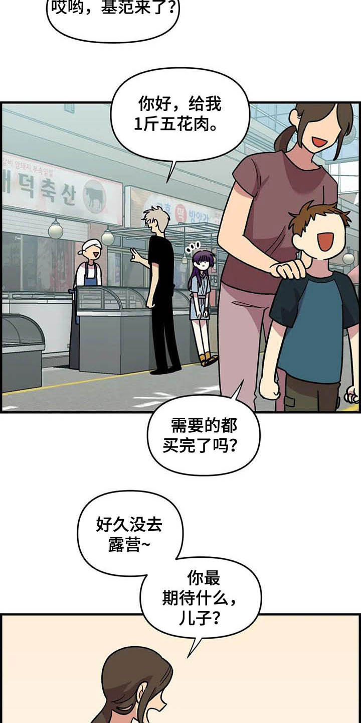 第52话21