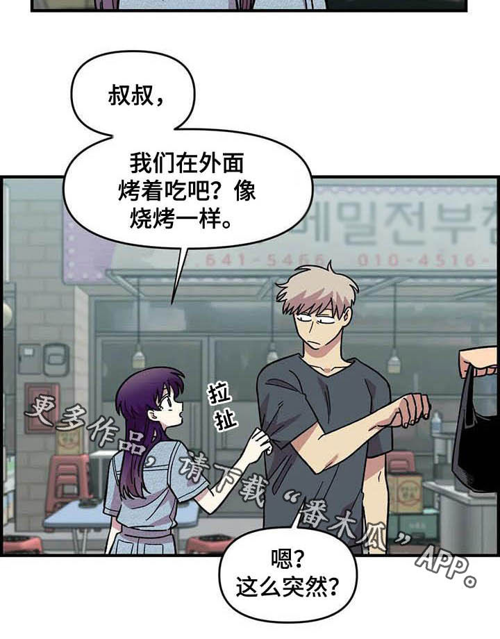 第52话23