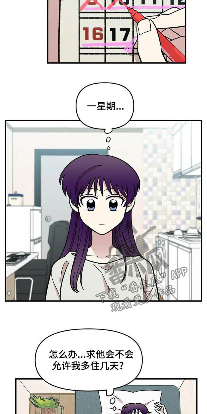 第52话4