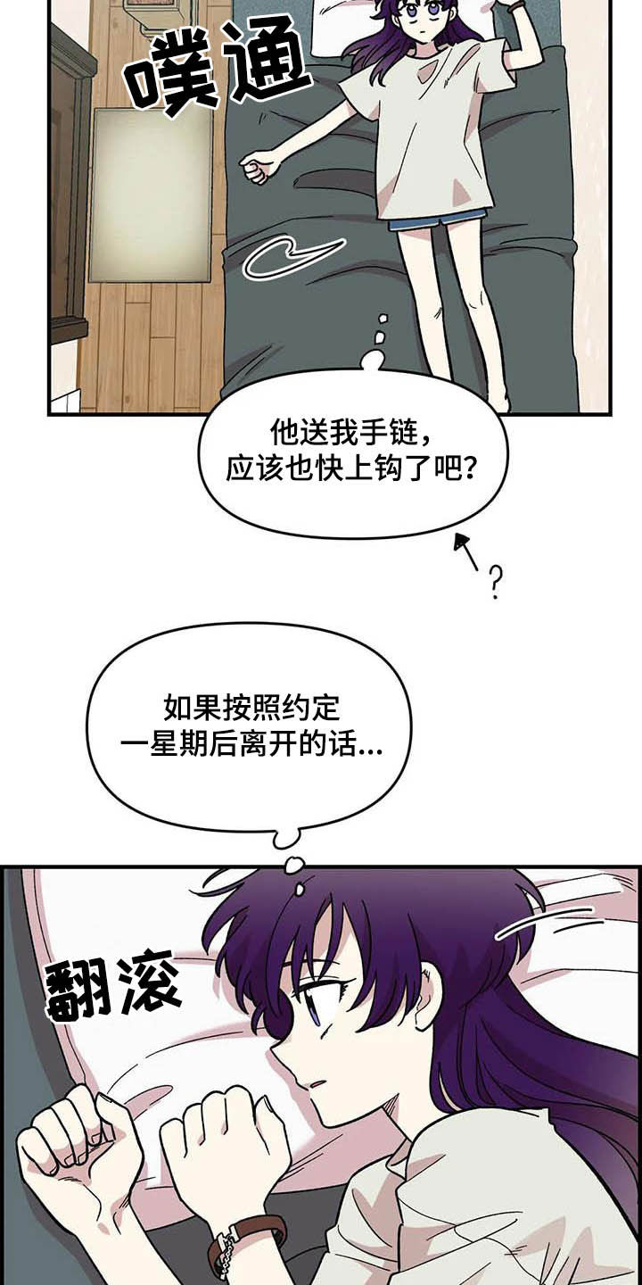 第52话5