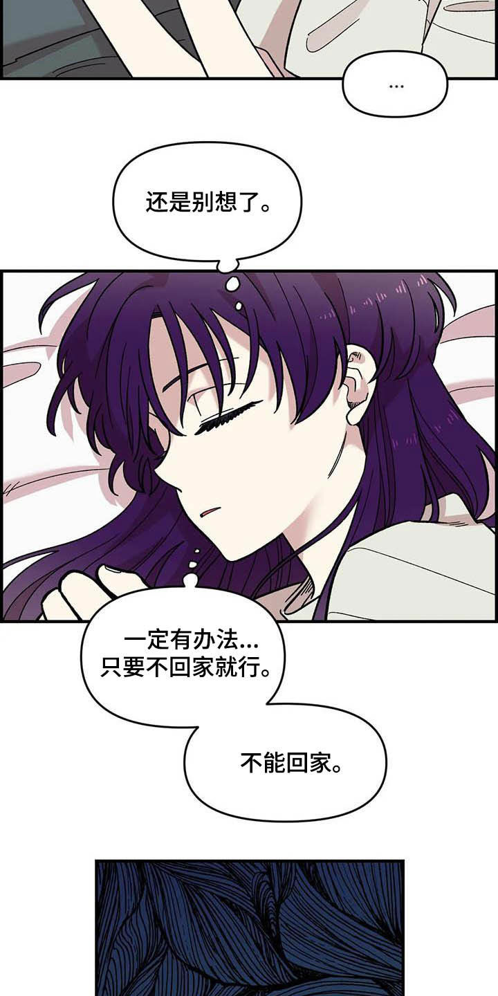 第52话6