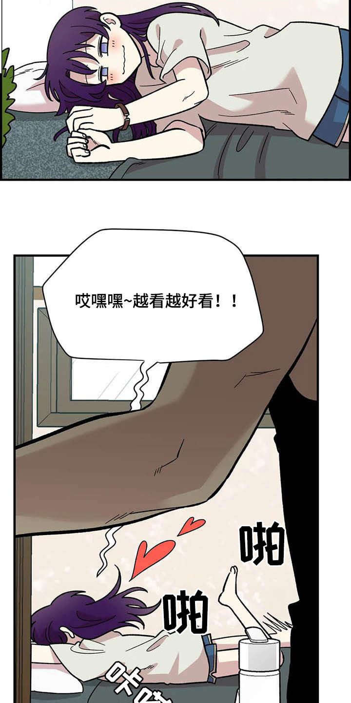第52话8