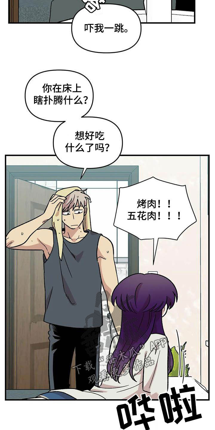 第52话9