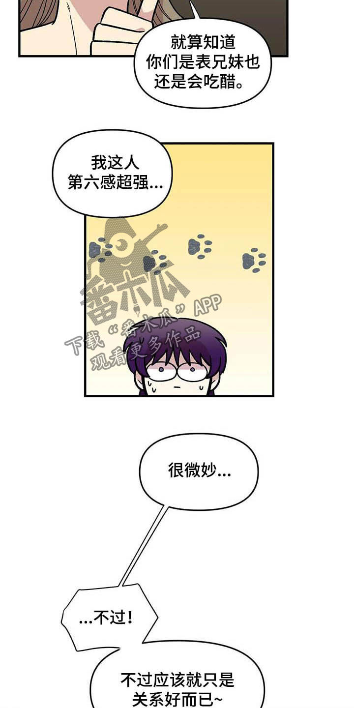 第51话1