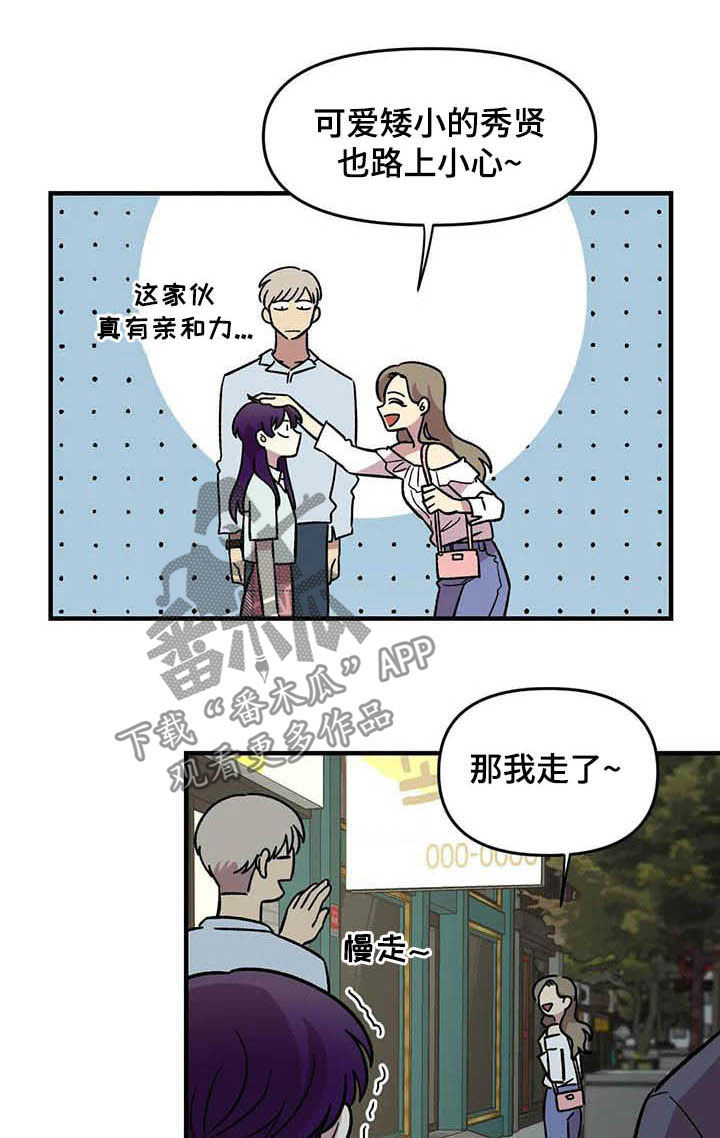 第51话10