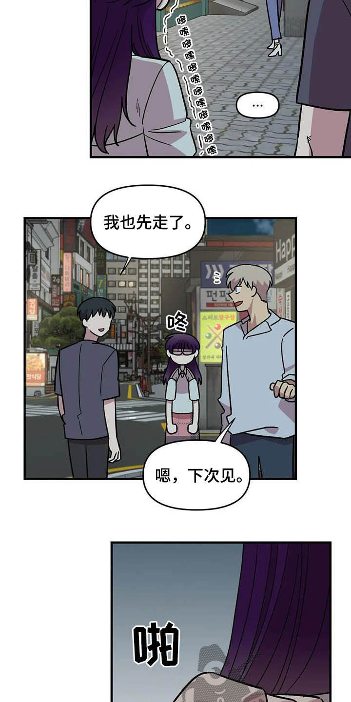第51话11