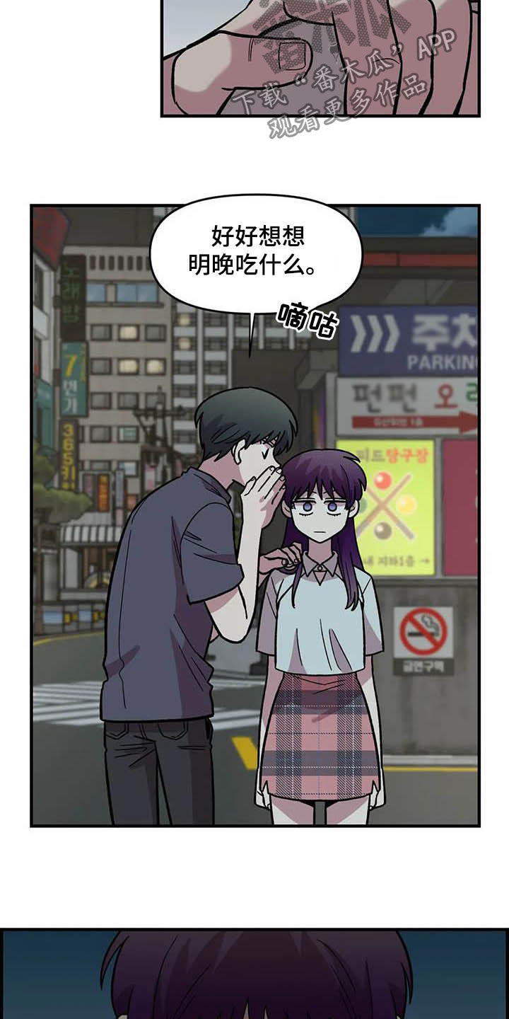 第51话12