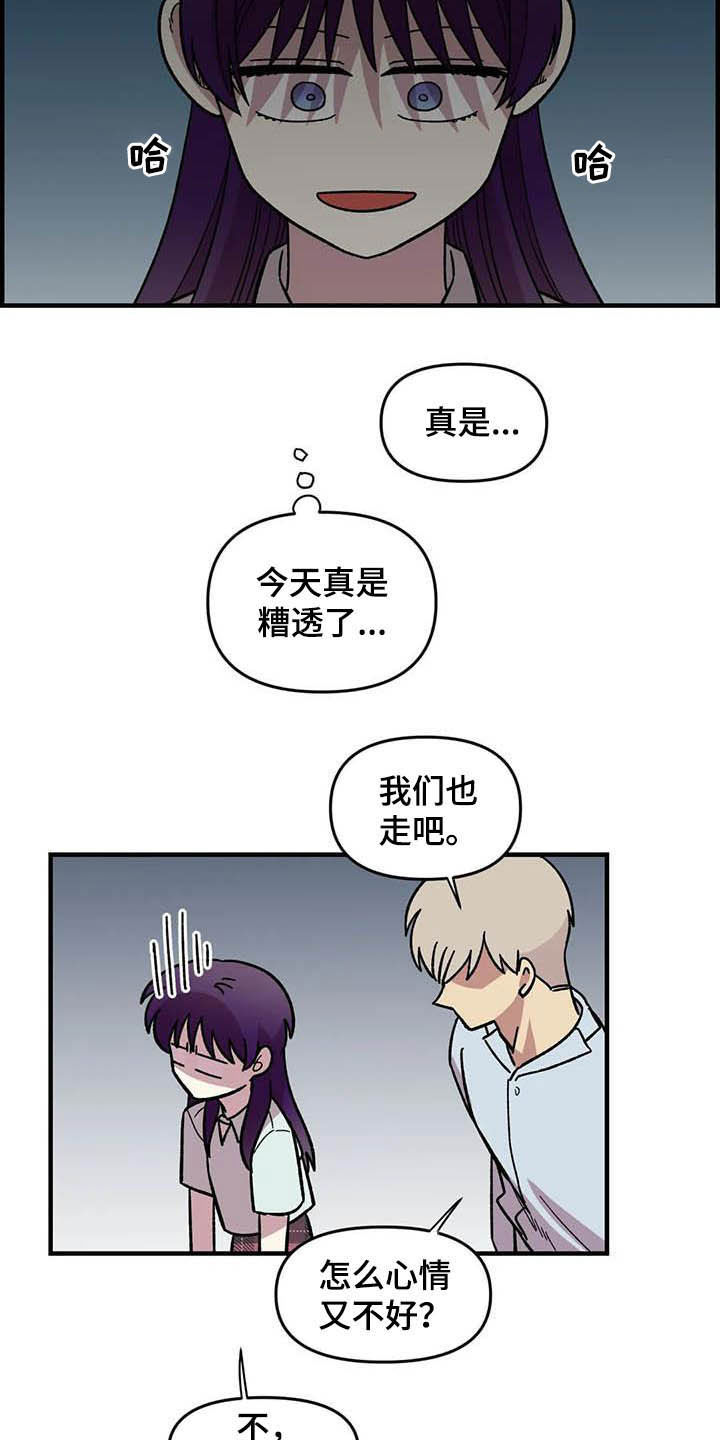 第51话13