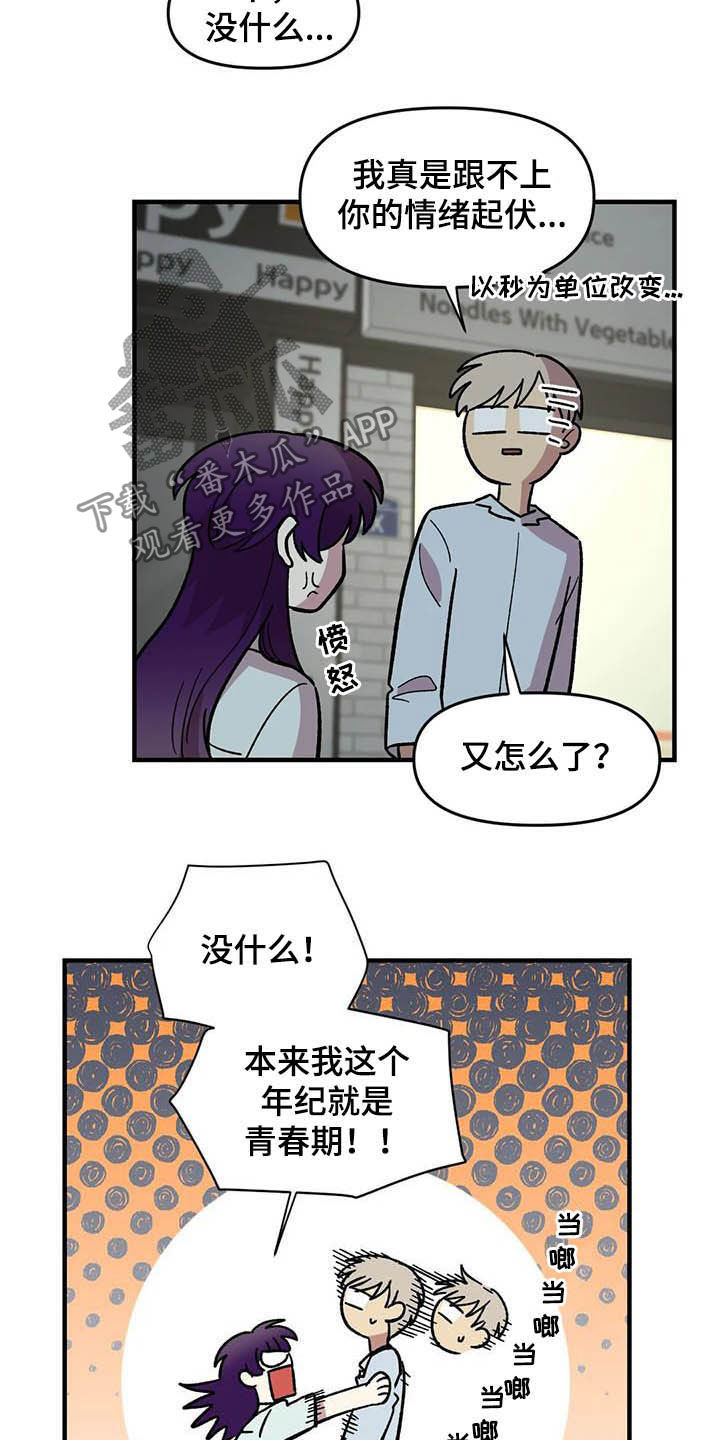 第51话14
