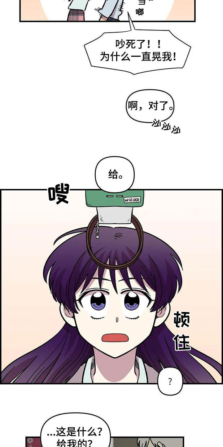 第51话15