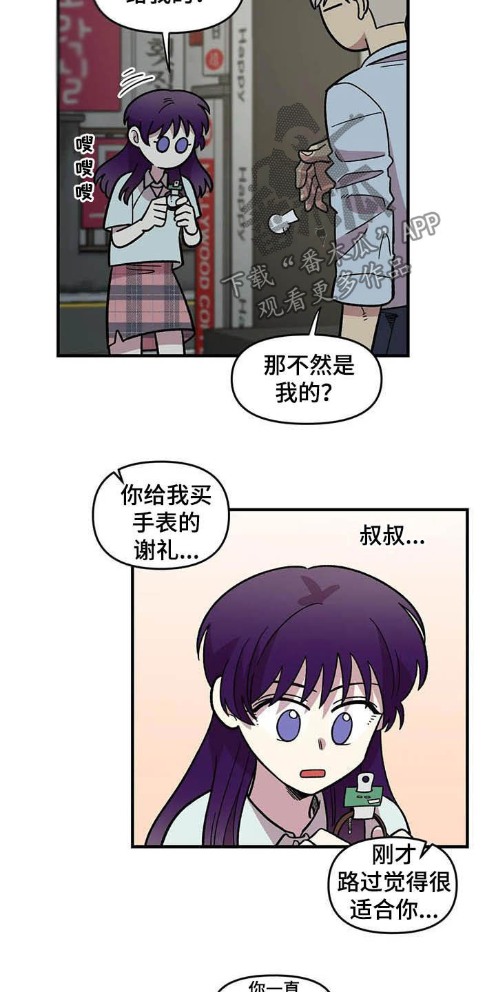 第51话16