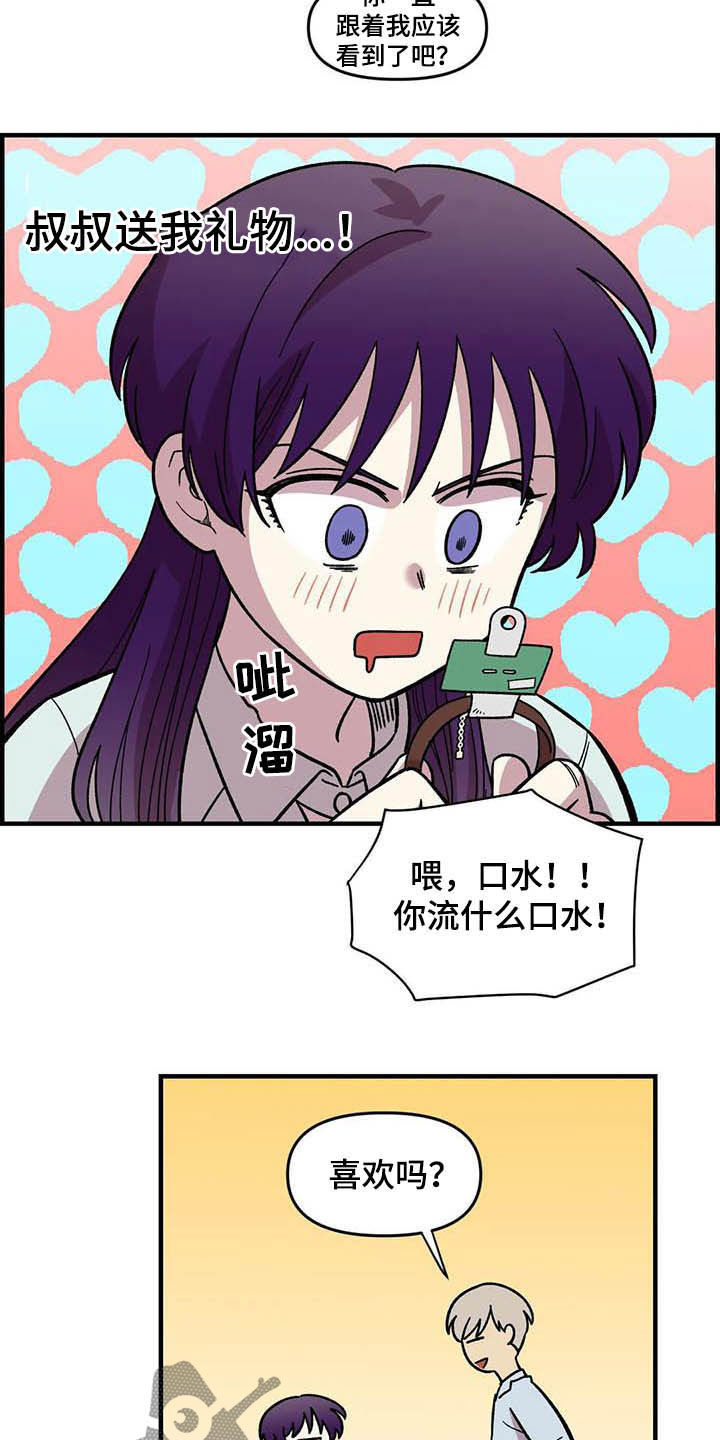 第51话17