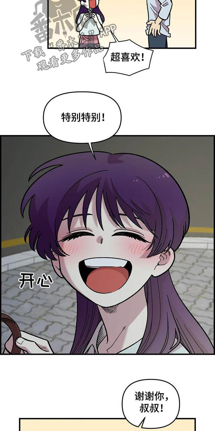 第51话18
