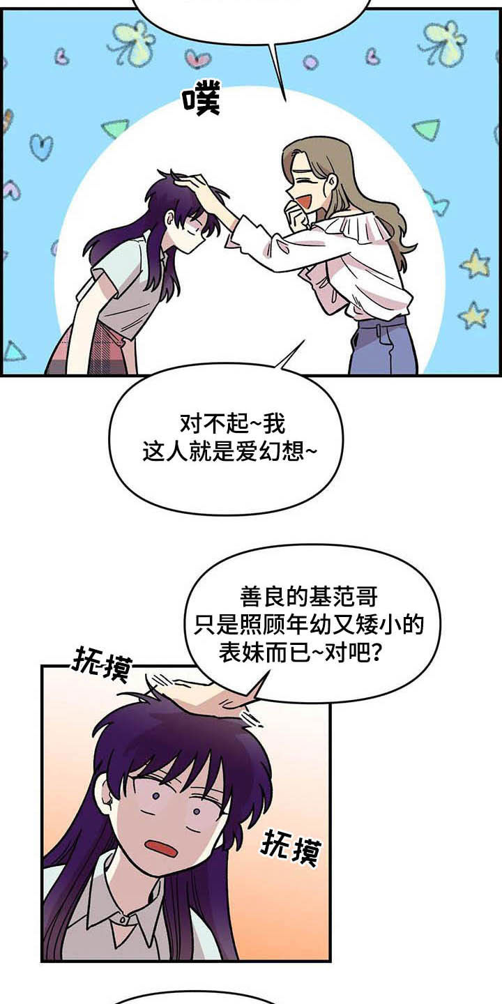 第51话2